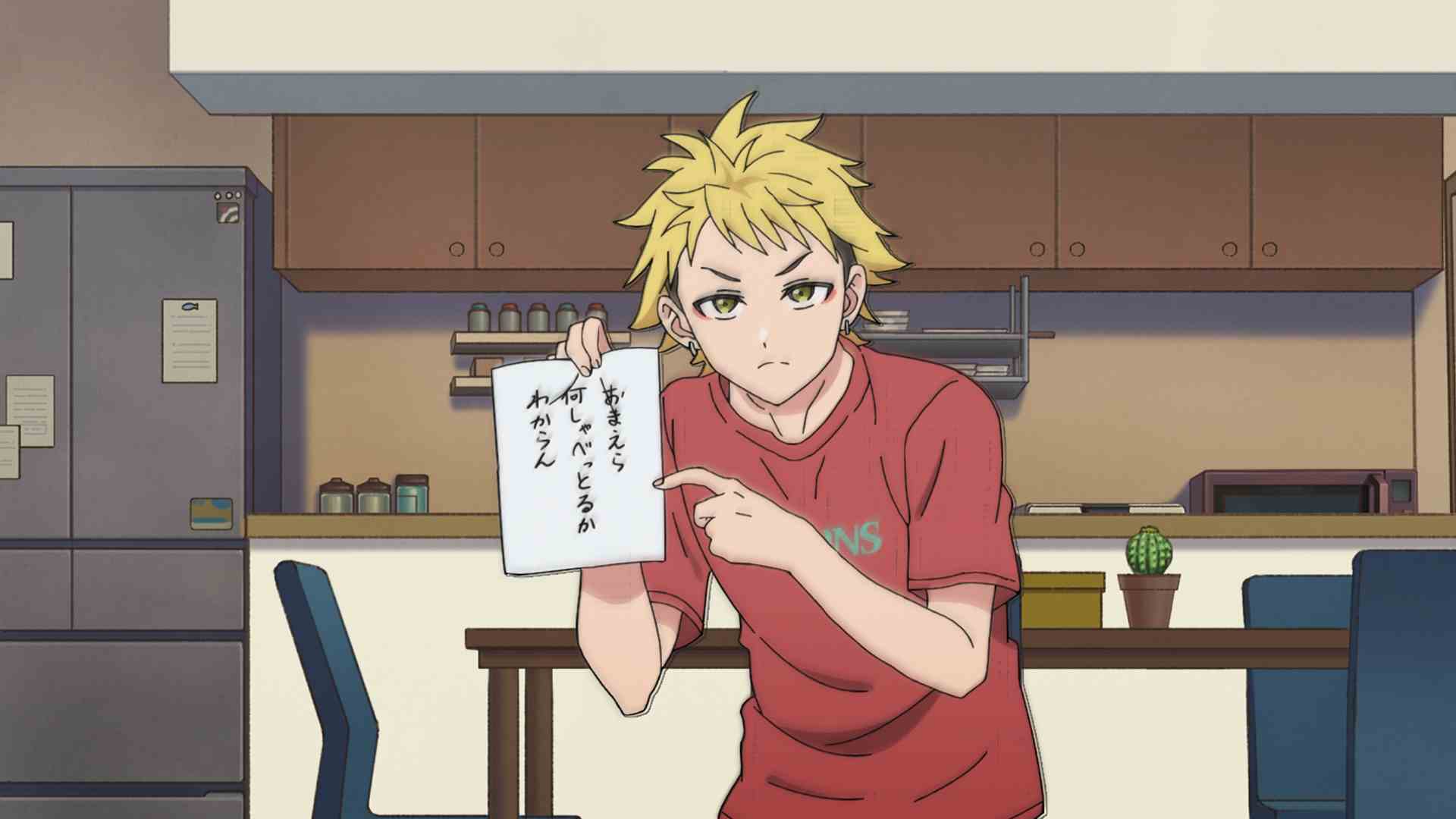 8話　コミュニケーション不可_R