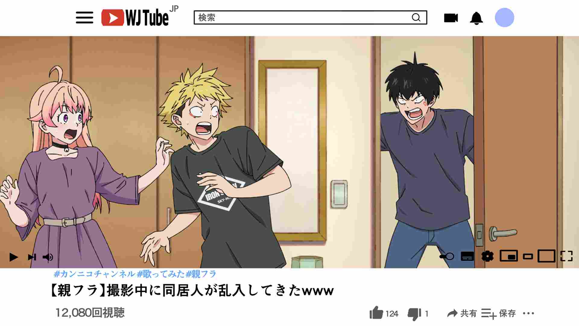7話　こんな時間に何やってるんだ！_R